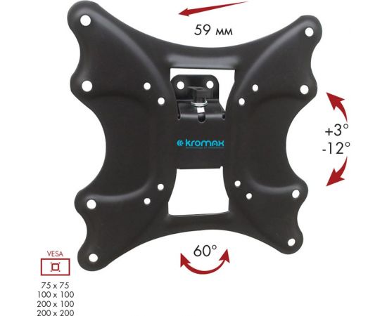 TV кронштейн Kromax GALACTIC 11 new black 24047 – изображение 2