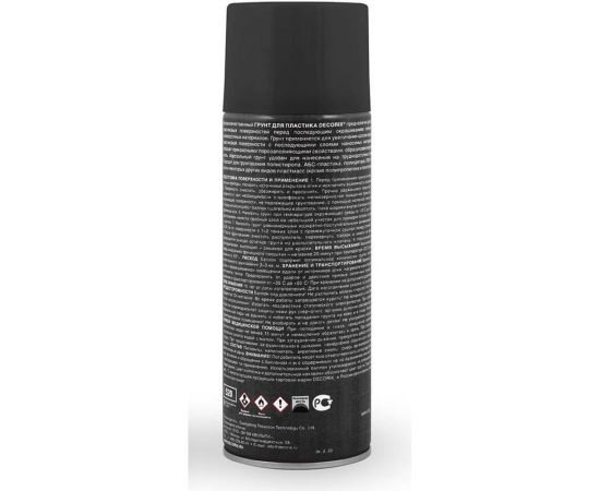 Аэрозольный грунт для пластика Decorix (матовый; чёрный; 520 мл) 0141-02 DX – изображение 2