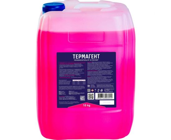 Теплоноситель на основе этиленгликоля Thermagent -65С 10 кг 910231 – изображение 2