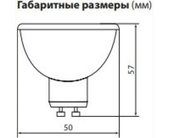 Светодиодная лампа TDM PAR16 5 Вт, 230 В, 3000 К, GU10 Народная SQ0340-1658 – изображение 2