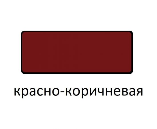 Грунтовка Царицынские краски Витеко ГФ-021, красно-коричневая, 0.8 кг 17502 – изображение 2