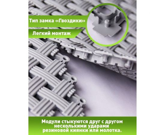 Модульное покрытие ПластФактор aqua 9x340x340 мм, ral 7035, 12 шт. 4630027112941 – изображение 3