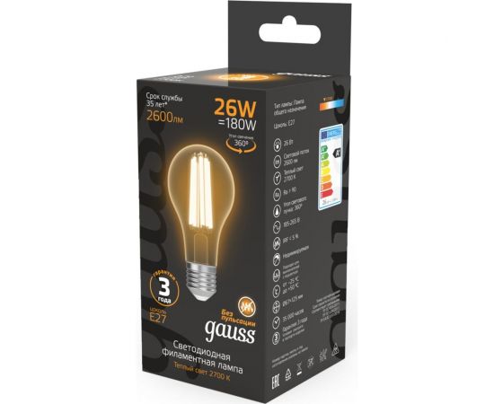 Лампа Gauss Filament А70 26W 2600lm 2700К Е27 LED 1/10/40 102902126 – изображение 3