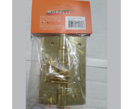 Петля MORELLI MS 100X70X2.5-4BB PG стальная 1шт. золото 9008572 – изображение 3
