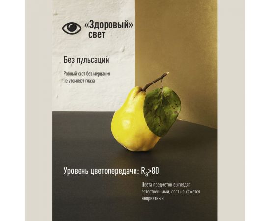 Лампа Космос LED рефлектор R50 8Вт Е14 230v 4500K Lksm_LED8wR50E1445 – изображение 4