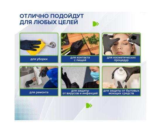 Виниловые одноразовые перчатки LAIMA неопудренные, черные, размер L, 50 пар 607896 – изображение 4