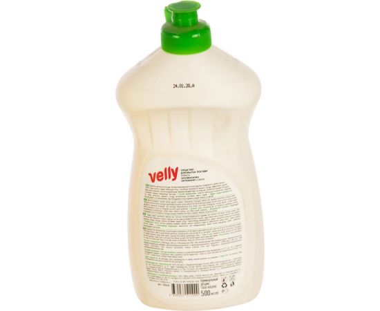 Средство для мытья посуды Grass Velly лимон, 500 мл 125426 – изображение 4