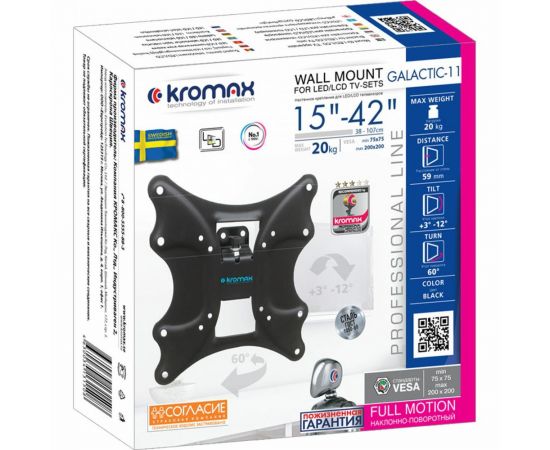 TV кронштейн Kromax GALACTIC 11 new black 24047 – изображение 5