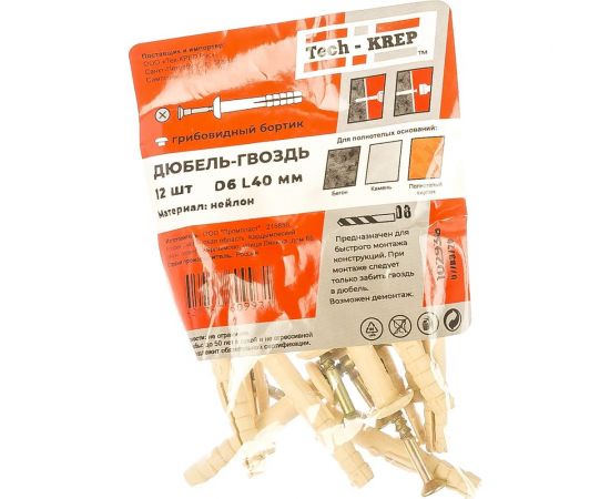 Дюбель-гвоздь Tech-Krep 6х40 грибовидная манжета, нейлон 12 шт - пакет 102938 – изображение 5