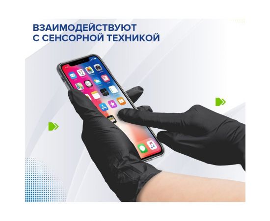 Виниловые одноразовые перчатки LAIMA неопудренные, черные, размер L, 50 пар 607896 – изображение 6