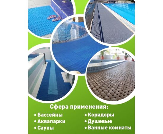 Модульное покрытие ПластФактор aqua 9x340x340 мм, ral 7035, 12 шт. 4630027112941 – изображение 7