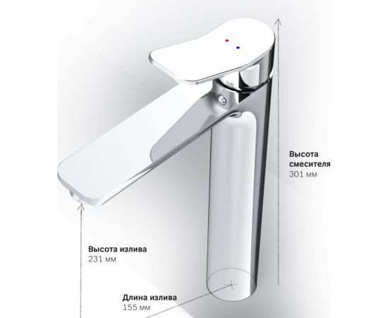 Смеситель для умывальника AM.PM X-Joy высокий, хром F85A92000 – изображение 7