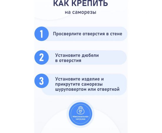 Полка для ванной комнаты и кухни Fora Corsa угловая, двойная KOR-628 – изображение 7