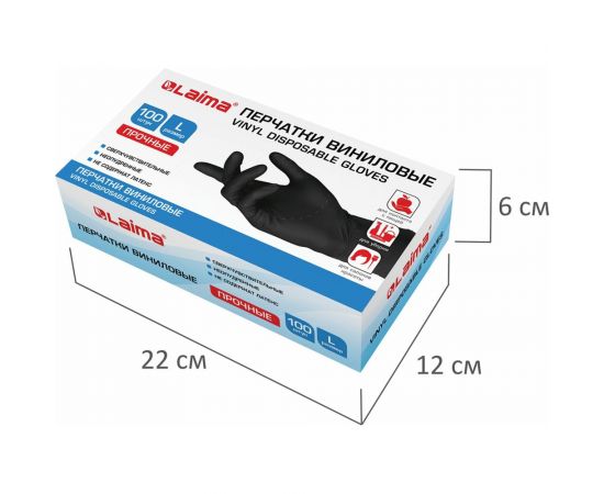 Виниловые одноразовые перчатки LAIMA неопудренные, черные, размер L, 50 пар 607896 – изображение 7