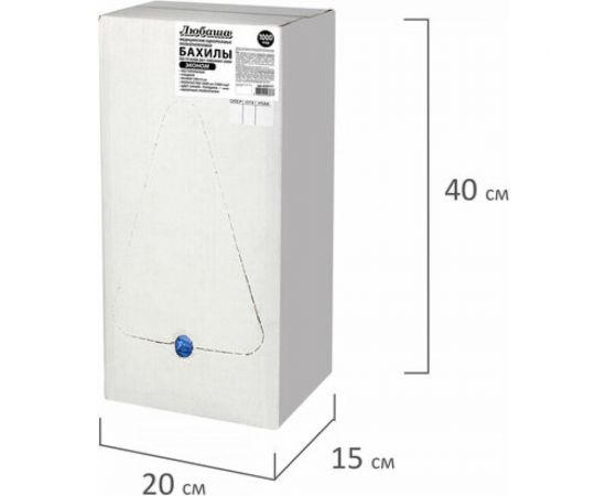 Бахилы ЛЮБАША ЭКОНОМ, комплект 1000 пар в упаковке, размер 39х13 см, 20 мкм, 630717 – изображение 8