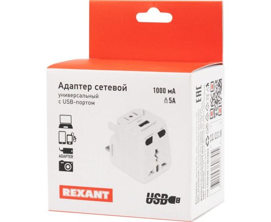 Сетевой адаптер REXANT Путешественник с USB 11-1051 – изображение 9