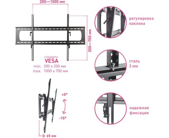 TV кронштейн Kromax STAR PRO 112 black 20252 – изображение 10