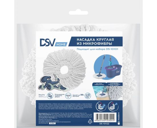 Насадка для отжимной швабры DSV для набора DS-10101, микрофибра, 1 шт DS-10122 