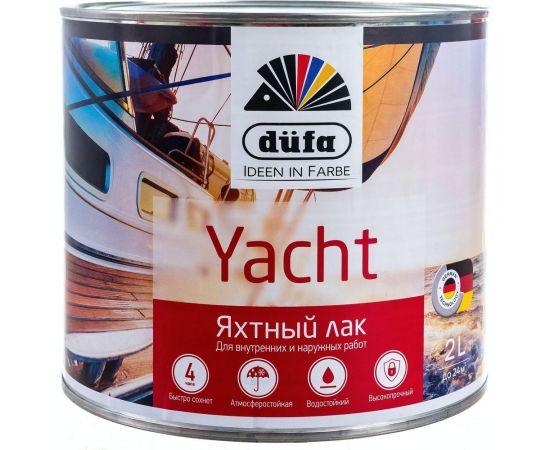 Лак яхтный полуматовый Dufa YACHT 2 л МП00-009412 