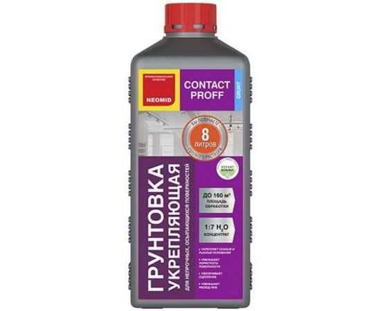 Грунт NEOMID Contact Proff концентрат 1:7, 1 л Н-ГрунтContactProff-1/кон 