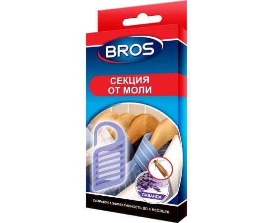 Секция от моли BROS 1шт 706870 