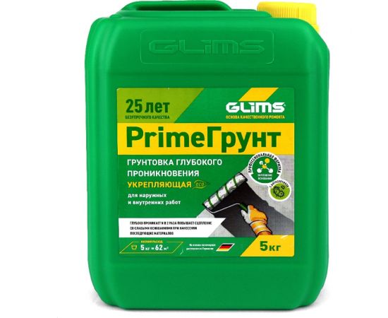 Грунт GLIMS Prime 5 кг, канистра О00013878 