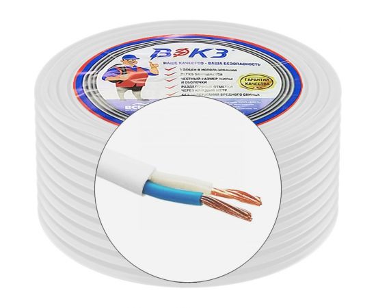 Электрический кабель ПГВВП (ШВВП) ВЭКЗ 2x1,5 мм2 ГОСТ (50 м) 43812 