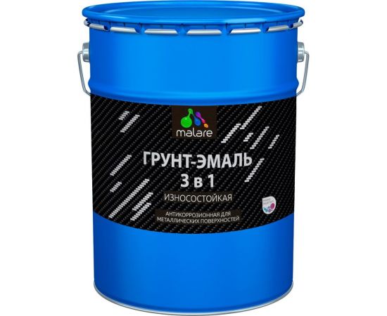 Грунт-Эмаль MALARE 3 в 1 по ржавчине, полуматовая, черный, 20 кг 7930085244408 