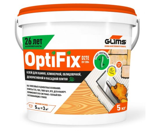 Плиточный клей GLIMS OptiFix класс D2, 5 кг О00012012 