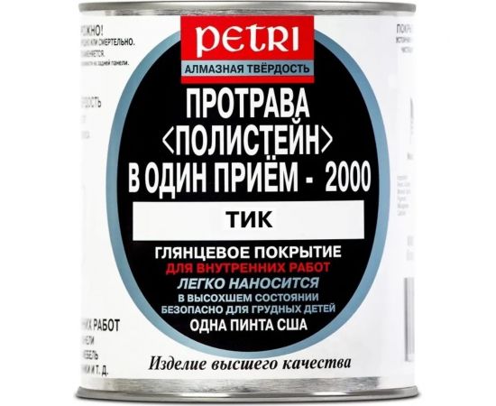 Полиуретановый цветной лак PETRI Polystain Тик PT-P 