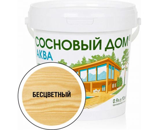 Акриловый декоративный антисептик для дерева ЗАО Декарт «Сосновый Дом» АКВА (бесцветный; 0.9 л) 28843 