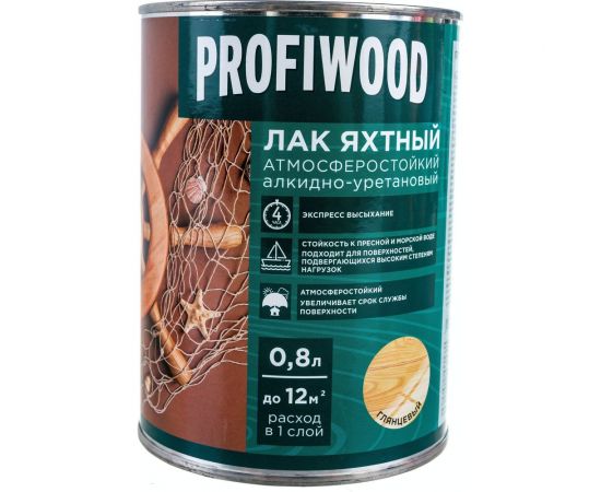 Алкидно-уретановый яхтный лак PROFIWOOD (атмосферостойкий; глянцевый; 0.8 л; 0.7 кг) 6463 