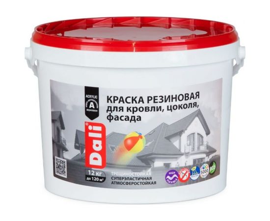 Резиновая краска DALI Синяя 12 кг 1 205533 