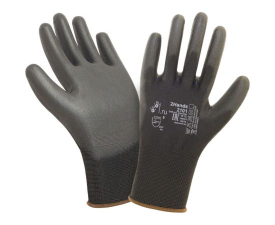 Перчатки 2Hands нейлон/PU 2101BLK- 8 