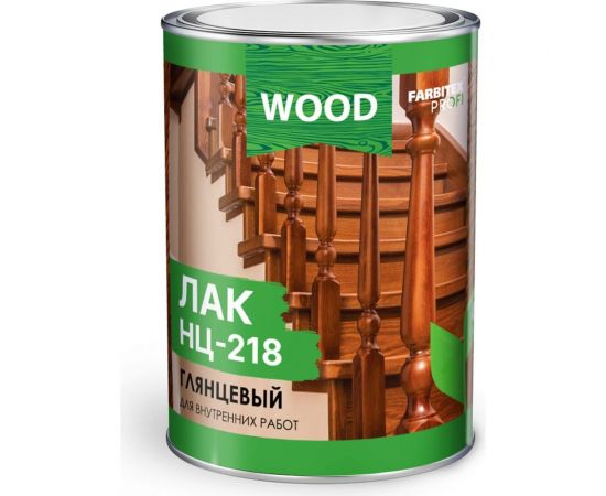 Глянцевый лак FARBITEX НЦ-218 0.7 кг 4100006297 