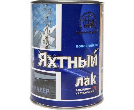 Лак яхтный глянцевый бесцветный Радугамалер 0,9 л 4650001275011 