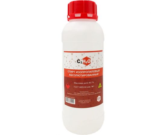Изопропанол абсолютированный Connector 99.7% 500 мл IZPABS-500 