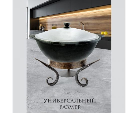 Подставка под садж или казан со съемной угольницей Davr Metall ПодСадж7 – изображение 11