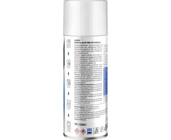 Эмаль для ПВХ профиля Vixen (аэрозоль; 520 мл) VX55001 – изображение 2