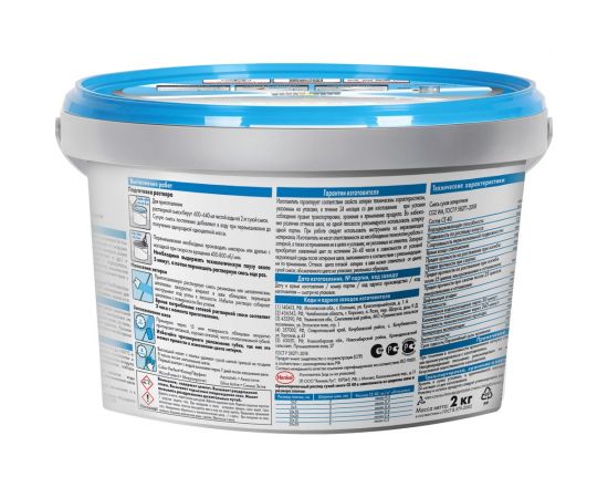 Затирка Ceresit №10 Aquastatic СЕ 40 Манхеттен 2 кг 1/12 21207 – изображение 2