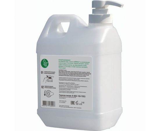 Очищающая паста от трудноудаляемых загрязнений АРМАКОН 2000 мл, Лаймекс,с абразивом, дозатор 605174 – изображение 2