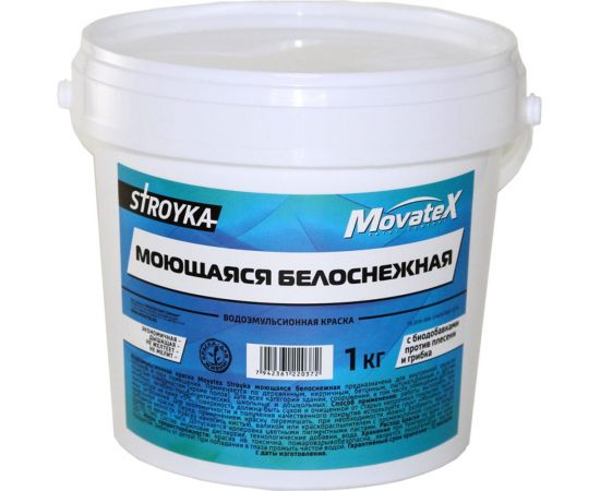 Водоэмульсионная краска Movatex Stroyka моющаяся, белоснежная, 1 кг Т31717 – изображение 2