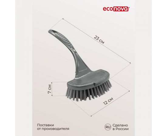 Щетка для мытья посуды широкая (Серый) Econova F165 – изображение 2