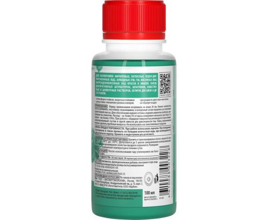 Колер-паста универсальная NEOMID Палитра №1 (14 изумруд) 100 мл Н-КолПаста-14-изум – изображение 3