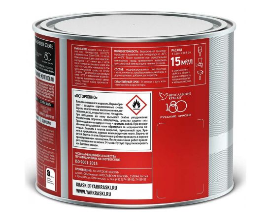 Грунт-эмаль по ржавчине 3 в 1 ЯРОСЛАВСКИЕ КРАСКИ FERRUM LAB (2 л; молотковая; золотистая; банка) 213543 – изображение 3