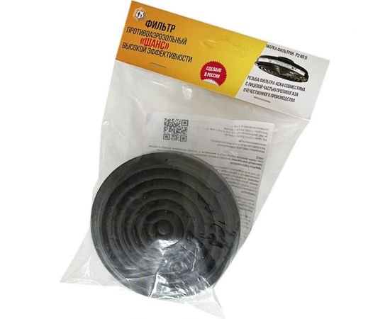 Резьбовой фильтр к ППА марки P3 NR D высокой эффективности Шанс 00-00000736 – изображение 3