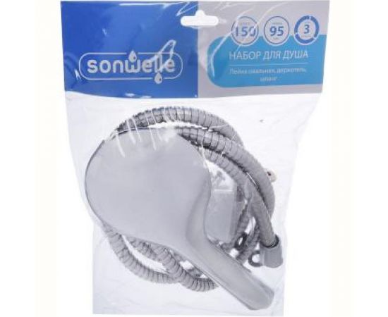 Набор для душа SonWelle лейка 95 мм, 5 режимов, шланг 150 см, держатель для душа 552-003 – изображение 4