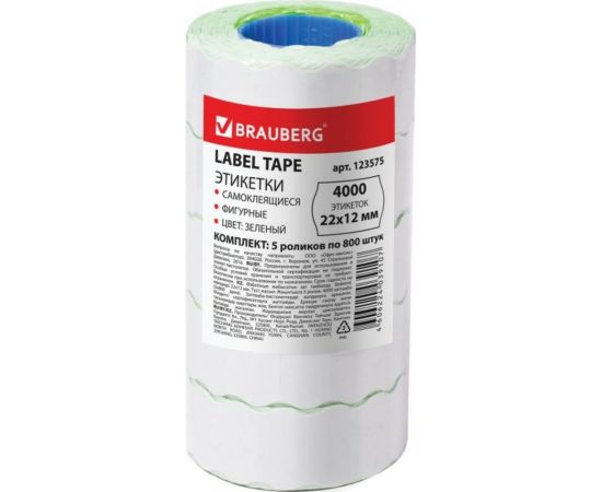 Этикет-лента BRAUBERG 22х12 мм, зеленая, комплект 5 рулонов по 800 шт. 123575 – изображение 4