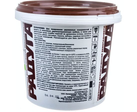 Морилка Радуга ВДАК 21 (дуб; 1 кг) 4607017514504 – изображение 4