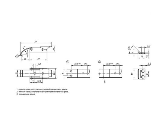 Накидная защелка KIPP K0043.1430702.9143112 – изображение 4
